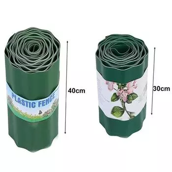 30/40 см Садовая трава Газон Край Бордюр Ограждение Дорожка Гибкий Газон Бордюр Ограждение Земля Уличные Аксессуары