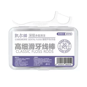 30/50 pcs Dental Floss Toothpicks Toothpicks Toothbrush