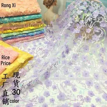 30-цветная лазерная вышивка с цветком сливы, 3D-пайетки, полиэстеровая сетчатая ткань для детских юбок Above 300 meters