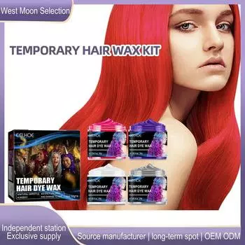 30 г/4 шт., временная краска для волос, воск для клуба, косплей, вечерние моделирование, легко чистится, удобен для укладки, красота, здоровье