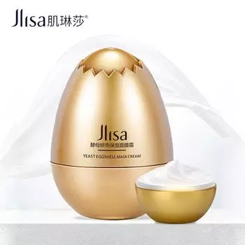30 г новая яичная маска, дрожжевая маска из яичной скорлупы, крем из яичной скорлупы, ночная яичная маска для сна, увлажняющая маска для лица, осветляющая, укрепляющая кожу