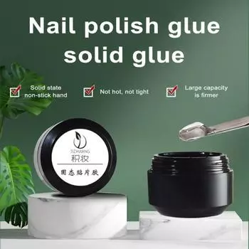 30 г твердая паста для ногтей, универсальный профессиональный клей сильной липкости, широкий спектр применения, клей для семейного использования 30g