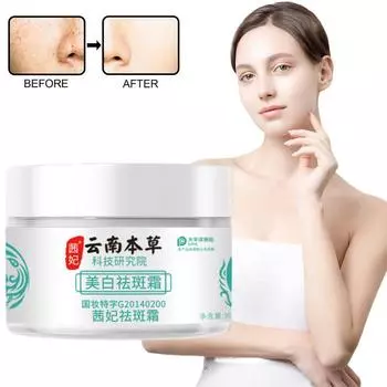 30 г Yun Nan Herb мощный отбеливающий крем от веснушек, крем для удаления пятен, увлажняющий крем для лица от прыщей S I3F8 white-30g