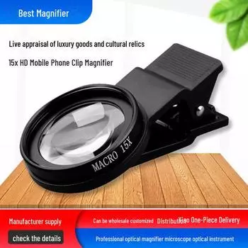 30-кратный макрообъектив для мобильных телефонов — увеличительное стекло высокой четкости с покрытием для живой идентификации. 52mm, 10x macro