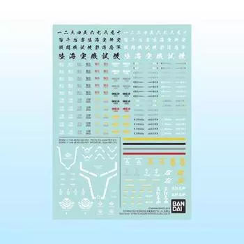30 МИНУТ МИССИИ Wet Decals General Purpose 3, корейская популярная марка Bandai