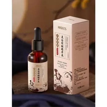 30 мл отбеливающая эссенция против веснушек, увлажняющая, освежающая и увлажняющая, осветляющая тон кожи, устраняющая пятна и следы