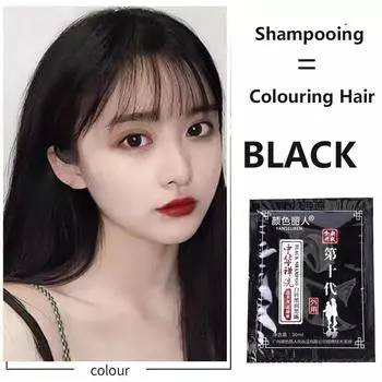 30 мл/пакет черная краска для волос для мужчин и женщин шампунь для волос ботаническая краска для волос может покрывать белый цвет 1PC чёрный