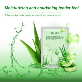30 мл/пара гель-маска с алоэ смягчает мертвый кутин, нежные растительные экстракты, маска для ног алоэ вера для повседневной жизни