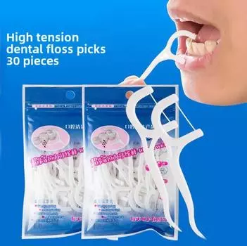 30 пакетов высокопрочных зубных нитей, портативные зубочистки, межзубные очистители, чистка зубной нитью, плоская чистка зубной нитью