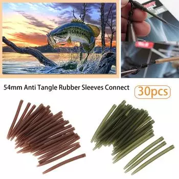 30 шт., 54 мм, резиновые рукава, препятствующие запутыванию, соединяются с рыболовным крючком, грубые аксессуары для рыбалки на карпа камуфляжный