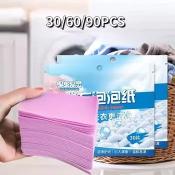 30 шт./60 шт./90 шт. стерилизация в прачечной, удаление клещей, пятен и масляных пятен, пузырчатая бумага для мгновенной стирки, стойкий аромат 30pcs белый