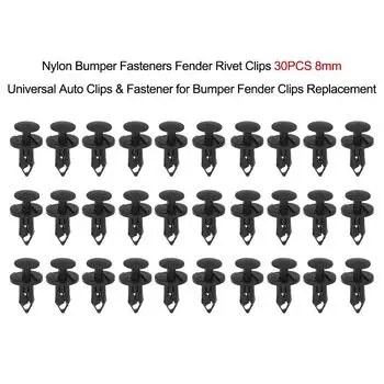 30 шт., 8 мм, универсальные автомобильные зажимы и крепеж для бампера, нейлоновые крепления для бампера, зажимы с заклепками для крыльев