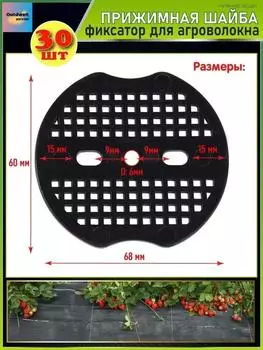 30 шт. Грунтовый гвоздь Труба Мульчирующий гвоздь Прокладка Зеленый Мясистый Палатка Фиксированный Оцинкованный Стальной гвоздь Прокладка U-образный гвоздь Противосорняковая ткань Грунтовый гвоздь Прокладка One Size чёрный