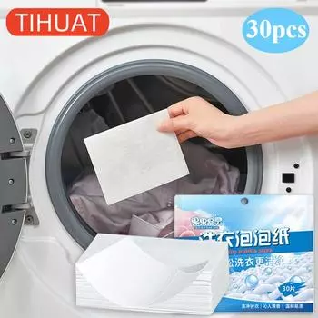 30 шт. Концентрированные стиральные подушечки 30pcs