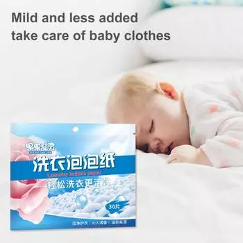 30 шт. листы для чистки белья, сильное обеззараживание, длительный аромат, нежные концентрированные пузырчатые листы для стирки белья