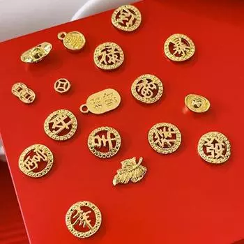 30 шт. Маникюрные китайские годовые подвески золотые медные монеты кленовый лист золотые слитки сплав украшения для ногтей