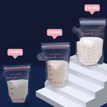 30 шт. Полезная сумка для хранения грудного молока, предварительно стерилизованная, легко красящая грудное молоко 250ml