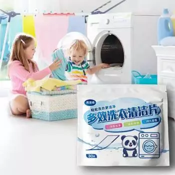 30 шт. практичная бумага для стирки белья легко растворяется, широкое применение, легкий мини-удобный лист моющего средства для отеля 30PCS