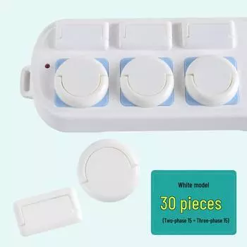 30 шт. Специальное предложение для новичков - Защитные накладки на розетки для безопасности детей, Защита от поражения электрическим током