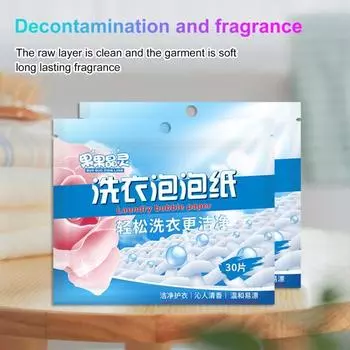 30 шт. средство для стирки, сильное обеззараживание стиральной машины, товары для дома, концентрированные таблетки для стирки, чистящие средства, отличные средства