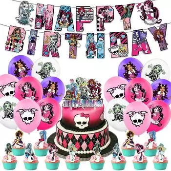 30 шт. украшения для тематической вечеринки Monster High включают воздушные шары-топперы для торта-баннера