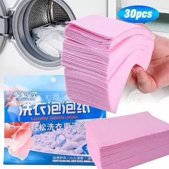 30 шт./упак. таблетки для стирки, прочный лист для стирального порошка, нижнее белье, чистящее средство для одежды, пузырьковое мыло для стирки, бумага для стирки 30PCS розовый