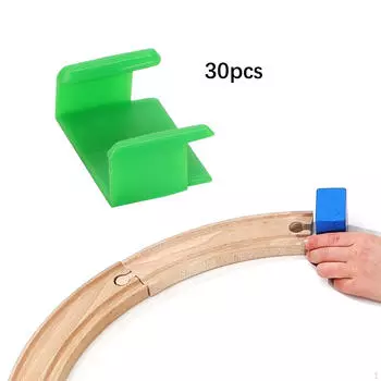 30 штук зажимов для фиксации рельсов для тяжелых прочных аксессуаров для поездов чистый