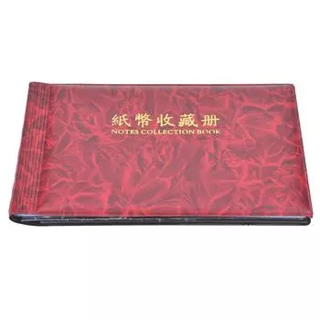 30 страниц бумажных денег Валюта банкнота коллекция книга альбом для хранения банкнот держатель для денег розово-красный розы красного
