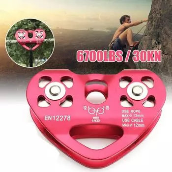30KN/6700 Открытый двойной шкив Zip Line Кабельная тележка Открытый скалолазание Спасательный двойной шкив