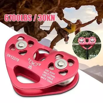 30KN/6700 Открытый двойной шкив Zip Line Кабельная тележка Открытый скалолазание Спасательный двойной шкив