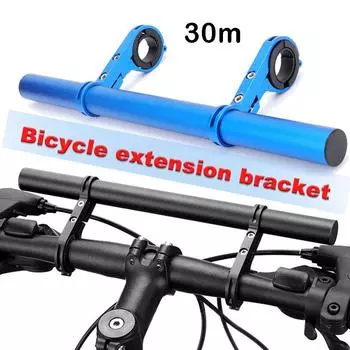 30M удлинитель руля велосипеда удлинитель крепление для руля велосипеда фара GPS держатель кронштейн 30M синий
