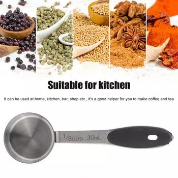 30ml Coffee Measuring Scoop 1/8 Cup Stainless Steel Tablespoon Large Capacity and Comfortable Hand Feeling for Kitchen Tea Scoop