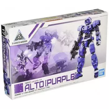 30MM EeXM 17 Alt [PIPLE] 1144 Scale Color Centered Plastic Model