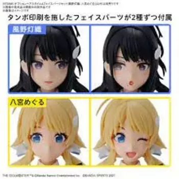 30MS THE Shiny Colors Optional Hairstyle Face Parts Set plastic model [Second order] IDOLM@STER & (Toori Kazano/Meguru Hachimiya) Color-coded