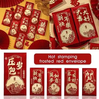 30pcs Chinese Style Xi Red Envelope Engagement Wedding Lucky Red Packets New Year Hongbao Bronzing Red Envelope Gift Bag