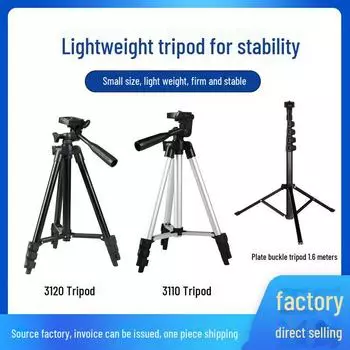 3110 Напольный штатив с измерителем уровня и удобным местом для хранения 1m серебряный