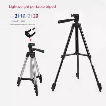 3110 Портативный многофункциональный легкий штатив для мобильного телефона, напольный, для использования на открытом воздухе Aluminum Alloy 3110 model
