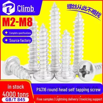 316 Stainless Steel Cross Round & Pan Head Self-Tapping Screws M2-M6 M2*5
