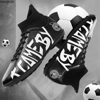 31-48 Мужские/женские футбольные бутсы Резиновая мягкая подошва с короткими шипами Искусственный газон для соревнований в помещении Профессиональные детские футбольные бутсы 31 белый