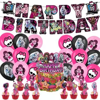 32 шт. принадлежностей для вечеринки Monster High, включая баннер, топперы для торта, воздушные шары