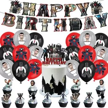 32 шт., принадлежности для туалетной вечеринки Skibidi, в комплект входят воздушные шары для баннеров и тортов