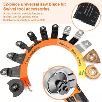 32 шт. смешанного качающегося многофункционального пильного полотна для деревообработки, металла, закрытого соединения отверстий, рамочного инструмента для резки и производства