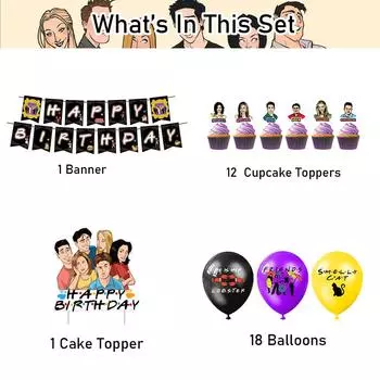 32 шт. Украшение для вечеринки по мотивам сериала «Друзья», включая баннер, воздушные шары, топпер для торта, подарок
