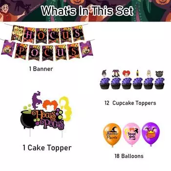 32 шт. Украшения для вечеринки «Фокус-покус» включают баннер, топпер для торта, воздушные шары