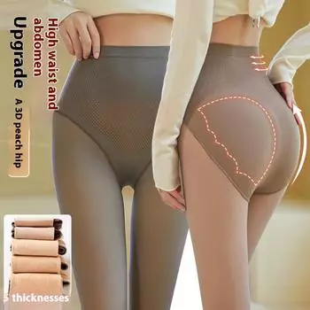 330G Прозрачные колготки Bare Legs Magic с высокой талией Поддельные прозрачные мясные леггинсы для женщин Осень Зима Плюс Бархат One Size