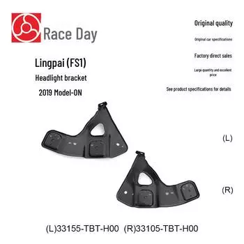33155-TBT-H00/33155-TBT: 19-23 Кронштейн для крепления фар Lingpai L 33155-TBT-H00 чёрный