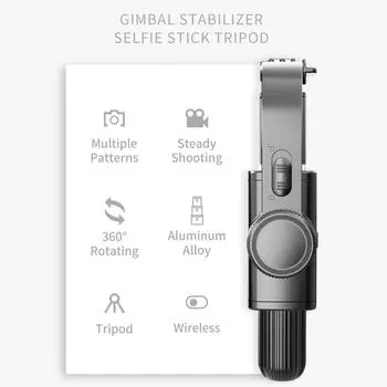 33,9-дюймовая селфи-палка 3-в-1, настольный штатив, стабилизатор подвеса с 5-секционной телескопической штангой Smart чёрный