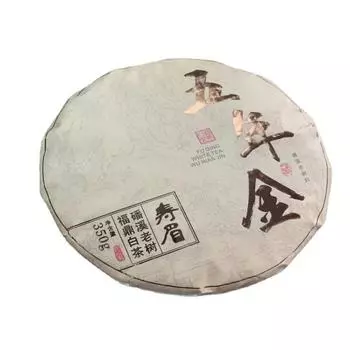 350 г Высокогорный белый чай Fuding, выдержанный в солнечном свете, чайный торт Gongmei Shoumei