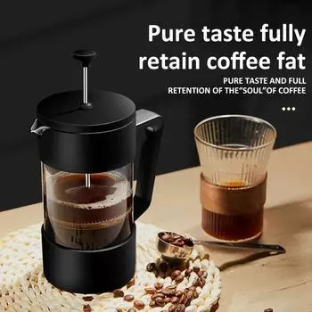 350 мл/600 мл/1000 мл френч-пресс кофеварка из термостойкого боросиликатного стекла кофеварка для приготовления молочной пены вспениватель для чая бариста