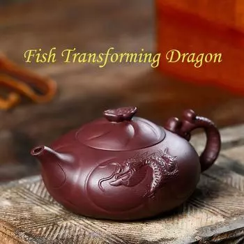 350 мл Аутентичный знаменитый рыбный дракон, фиолетовый горшок с песком, оригинальный ручной работы, мой фиолетовый баклажан, грязевой чайник 350ml коричневый